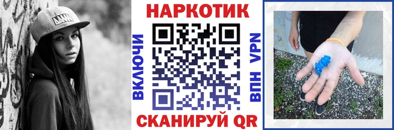 Купить наркотики сайты Зеленокумск АМФЕТАМИН Каннабис Экстази Гашиш КОКАИН A PVP МЕФ