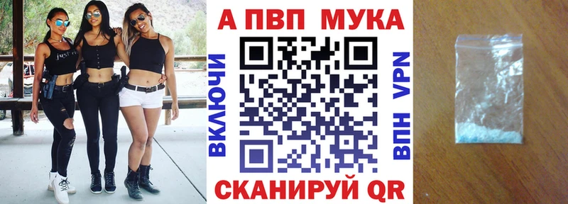 купить  сайты  Зеленокумск  Альфа ПВП кристаллы 