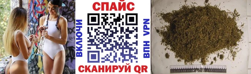 kraken ССЫЛКА купить закладку Зеленокумск Бутират Butirat