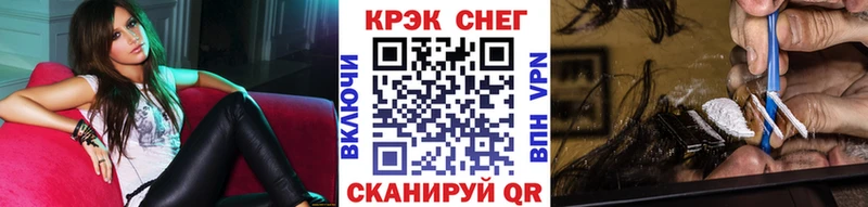 купить   Зеленокумск  kraken маркетплейс  COCAIN 97% 