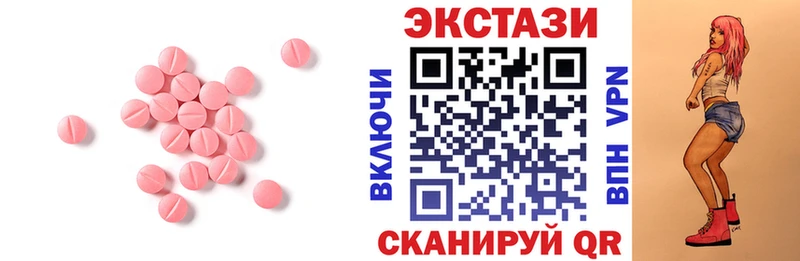 гидра tor Зеленокумск Ecstasy ешки