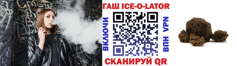 Гашиш Cannabis Зеленокумск