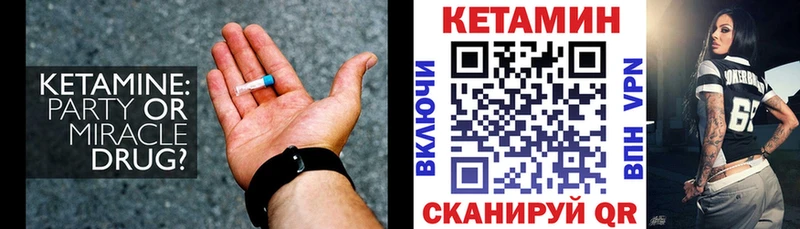 hydra tor  Зеленокумск  КЕТАМИН VHQ 