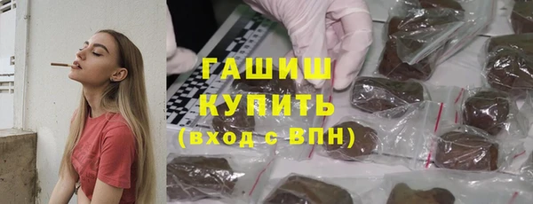 молекула духа Каменск-Шахтинский