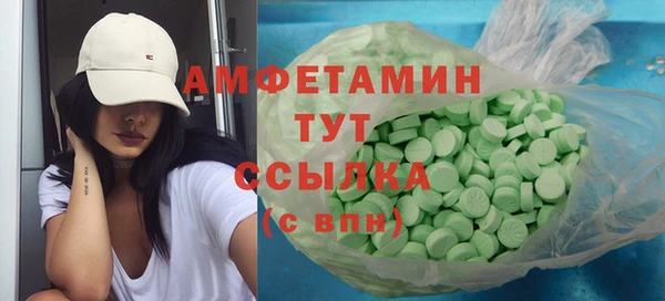 скорость mdpv Инта