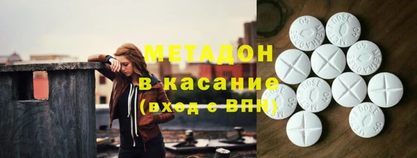 метадон Кукмор