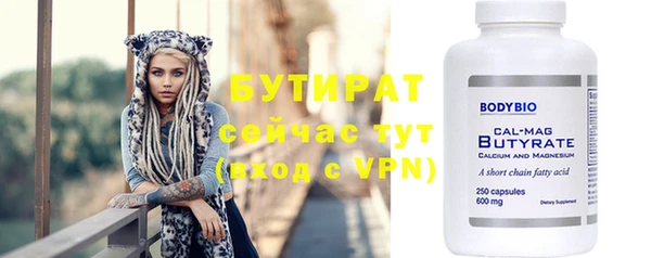 спиды Инсар