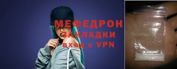 спиды Инсар