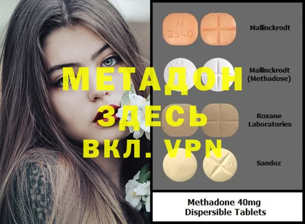 скорость mdpv Инта