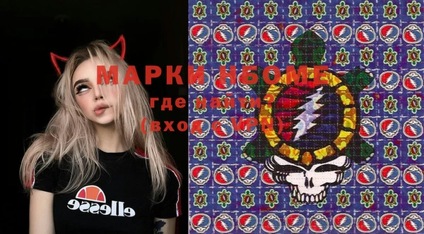 соль курить ск Иннополис