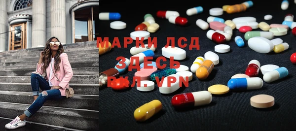герыч Куйбышев