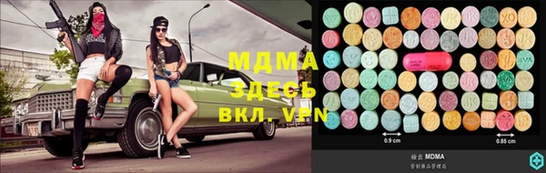 спиды Инсар
