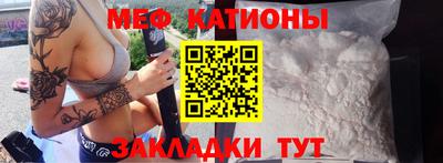 альфа пвп Мариинск