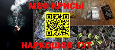 альфа пвп Мариинск