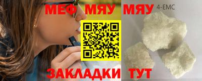 jwh Малгобек