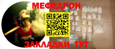 jwh Малгобек