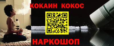 jwh Малгобек