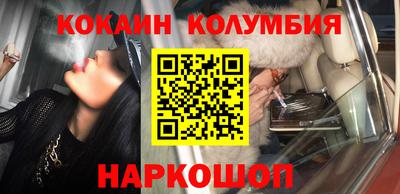 шишки Малоярославец