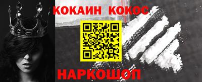 альфа пвп Мариинск