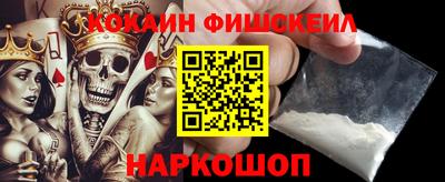 jwh Малгобек