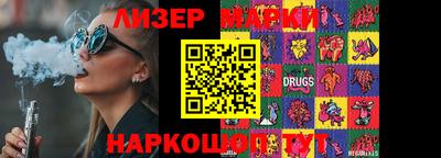 шишки Малоярославец