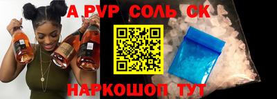 шишки Малоярославец