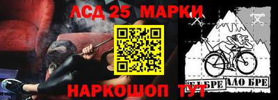 альфа пвп Мариинск