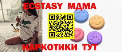 альфа пвп Мариинск