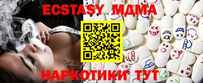 альфа пвп Мариинск