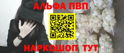 jwh Малгобек