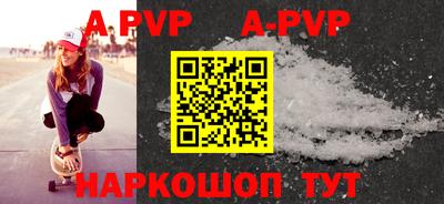 каннабис Наро-Фоминск