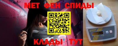 альфа пвп Мариинск
