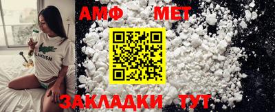 jwh Малгобек