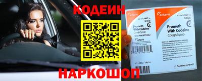 альфа пвп Мариинск