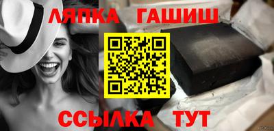 jwh Малгобек