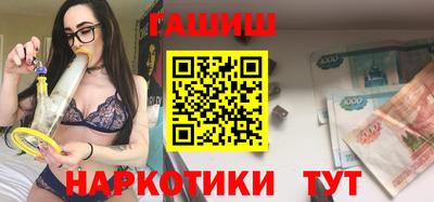 альфа пвп Мариинск