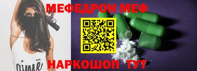 jwh Малгобек