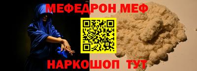 jwh Малгобек