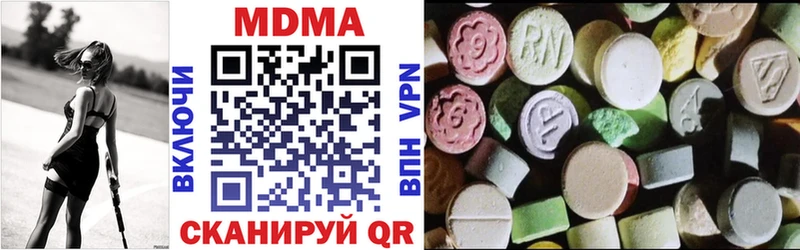 купить   Зеленокумск  MDMA кристаллы 