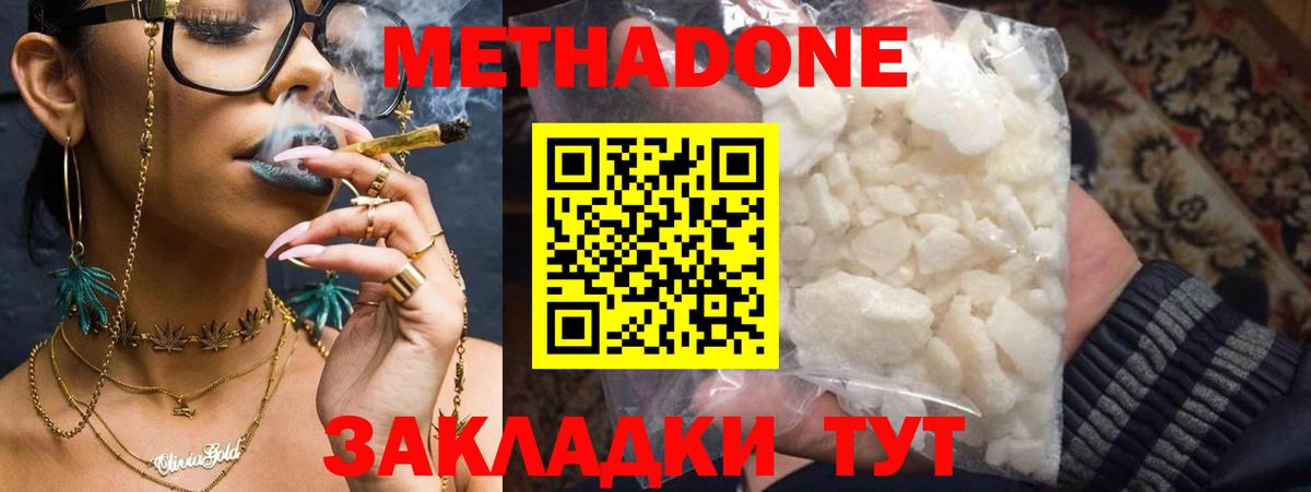 ГАШИШ  МЕТ  Канабис  Alpha PVP СК кристаллы  Зеленокумск  COCAIN  Вход с VPN  Мефедрон кристаллы 
