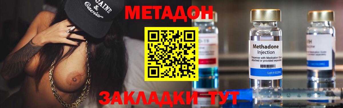 КЕТАМИН Зеленокумск