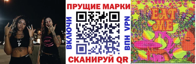 Марки N-bome 1500мкг  Зеленокумск 