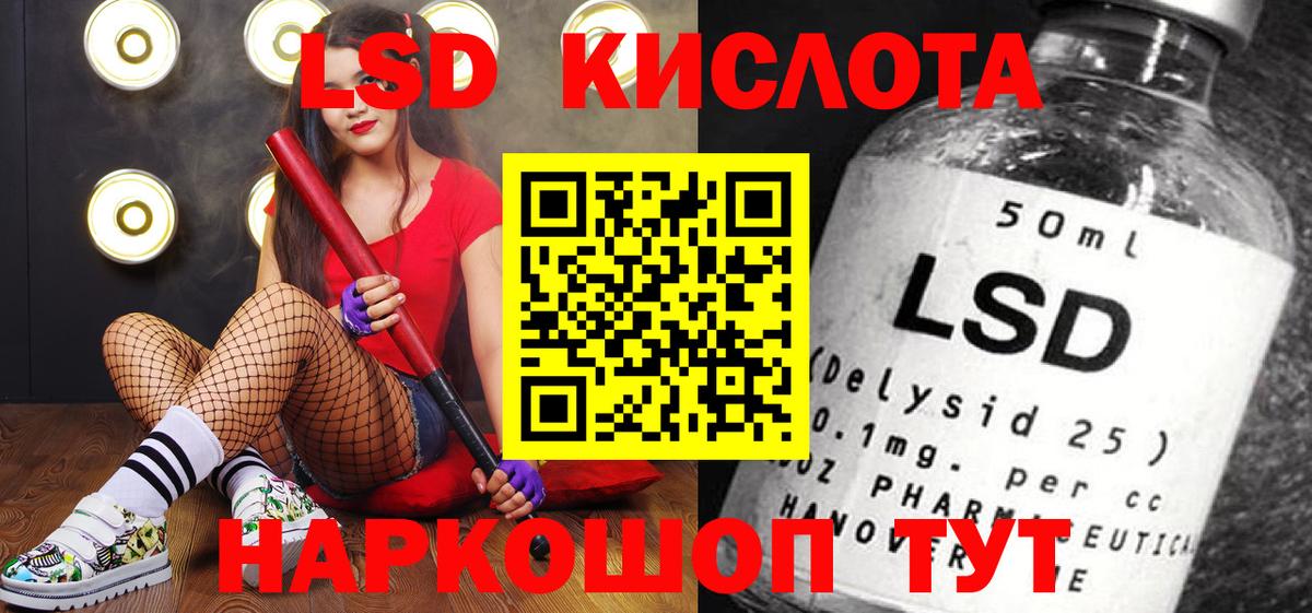Марки 25I-NBOMe 1,8мг  Марки NBOMe  Зеленокумск  Вход с VPN 