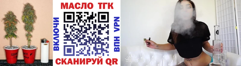 ТГК жижа  продажа наркотиков  Зеленокумск 